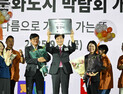 밀양시, 문화체육관광부로부터 ‘올해의 문화도시’ 현판 수여