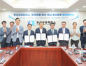 한국은행 부산·경남·울산본부–부산상의, 동남권 중소기업 사업재편 지원