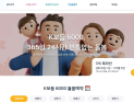 경북도, ‘K보듬 6000’ 예약 홈페이지 서비스 개시