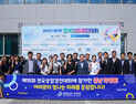 충남교육청, 전국상업경진대회서 2위 ‘선전’ [충남에듀있슈]