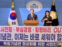 김형석 독립기념관장, ‘업무방해 법적 대응’ 예고…시민단체·민주당 ‘파면 촉구’