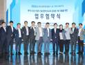 경과원, KOTITI시험연구원과 中企 지원 업무협약