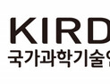 “글로벌 과학기술 인재, 한국에서 뿌리내린다”… KIRD, 해외연구인력 정착 지원