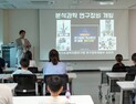 '최신 연구장비 체험한다'… KBSI, 주말개방 프로그램 운영