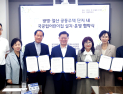광명시, 재개발·재건축 단지 내 국공립어린이집 4곳 추가 설치