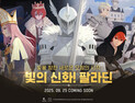 ‘NK 굳건’ vs ‘엔씨·카겜 침체’…게임업계 상반기 성적표 갈렸다