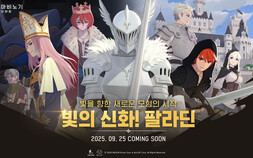 ‘NK 굳건’ vs ‘엔씨·카겜 침체’…게임업계 상반기 성적표 갈렸다