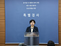 내란특검, ‘표결 방해’ 국힘 의원 증인신문 검토…“자발적 협조 기대”