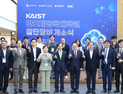 대전시-KAIST, 반도체 연구환경 지원…인재 양성 본격화