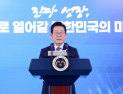 李대통령 “임금체불 신고 시 해당 사업장 전수조사하라”