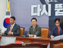 장동혁 “정청래 연설, 여당 품격 기대했으나 실망”