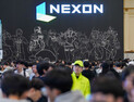 NXC 지분 매각, 네 번째 무산…4조 몸값에 시장 냉담