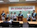 진보당 전북자치도당, ‘전북형 광역 공공배달앱 구축’ 촉구