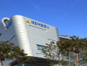 국가 석탄·연탄 관리, 석탄공사→광해광업공단으로 이관