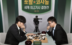 ‘야속한 반집’…신진서, 쏘팔코사놀 결승 1국서 투샤오위에 석패 [바둑]