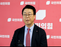 곽규택 “野 패널 인증제, 특정 인물 겨냥 아냐”