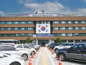 화천군, 아마추어 예술 단체 지원…최대 400만원