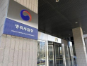 방사청, 창원서 방산 혁신기술 소개…중소기업·연구기관 첨단 성과 공유