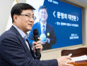 김성환 “화석연료 줄이고 재생에너지 확대”…기후에너지환경부 비전 제시