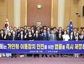 전주시의회, 안전한 개인형이동장치 이용 법률안 제정 촉구