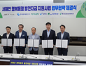 충남신보, 중부발전 화전 폐쇄 충격 완화 24억 보증 지원