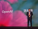 구글과 다른 길…‘韓 AI 3대 강국 동반자’ 오픈AI “데이터센터 고려” [현장+]