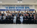 민·당·정, ‘李정부’ 의료정책 방향 논의 한자리에…“성과로 이어지길 바라”