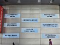 국립대병원 총파업 D-7…병원·노조, 치열한 줄다리기
