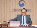 잇단 해킹 사고에 “CEO 최종 책임 명확화”…유출 과징금, 피해자 보상에 활용한다