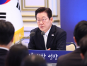 李대통령 “부동산 투기적 취득 최소화…끊임없이 대책 내놔야”