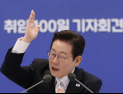 李대통령 “정부조직 개편과 내란 규명 맞바꿀 수 없어…타협 대상 아냐”
