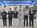 파라타항공 정기노선 취항 준비 '이상무'