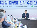 “문화·의료·MICE 융합 관광으로 활로”…대구시, 관광 활성화 논의