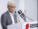 국민의힘 윤리위, ‘권영세·이양수’ 징계 안 한다…“독단적 판단 아냐”