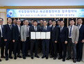 국립창원대-육군종합정비창, 방위산업 기술 교류