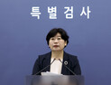 내란특검, 수사 30일 연장…국힘 의원 3명 증인 신청