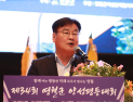 영월군, 양성평등대회 성료…