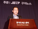 수도권 기업에 성장 기회 제안…전북, ‘2025 기업유치 설명회’ 개최 [현장+]