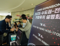 “탄소·새만금·식품클러스터까지”…전북, 신산업·인센티브로 수도권 기업 유치 나서 [현장+]
