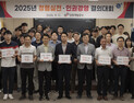 강원개발공사, ‘청렴실천‧인권경영의 날’ 행사 개최