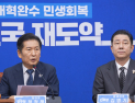 정청래, 사법부 겨냥…“내란전담재판부 설치는 국회 권한”