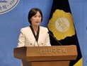민주 “국힘, 국회 파행 몰아…무엇 감추려 특검법 개정안 반대하나”