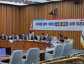 국민의힘, 李정부 국정 평가 토론회 개최…“민주당 공화국 만들어”