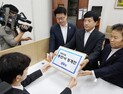 민주, 송언석 징계안 제출…“宋발언, 살인예비음모 선동”
