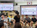 원주시, ‘학교 찾아가는 인성교육’ 운영