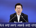 李대통령 취임 100일 기자회견…엇갈린 여야 반응