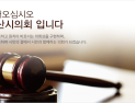 서산시의회, 오성환 당진시장 정책 비유하며…“서산시 행정 직격”