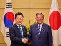 “‘내달 퇴임’ 이시바 총리, 이달 말 한일 정상회담 추진”