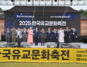 김태흠 지사 “충남이 유교문화 부흥 이끌 수 있도록 최선 다할 것” [힘쎈충남 브리핑]