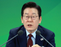 李 대통령, 이억원 금융위원장·주병기 공정위원장 임명안 재가